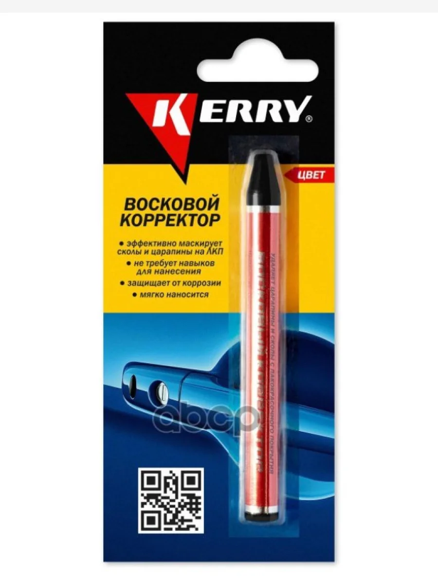 Восковой Корректор Kerry (Для Всех Оттенков Черного) (Kr-195-1) Kerry арт. KR-195-1  в Перми Пермском крае