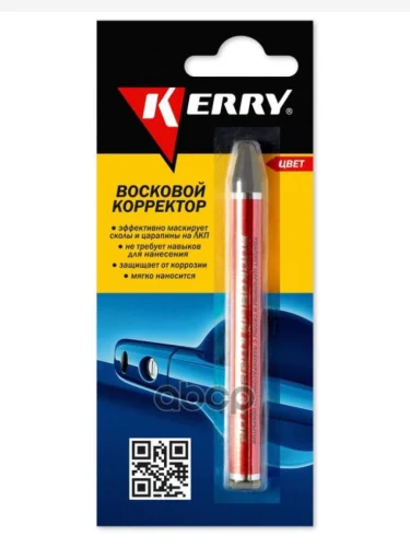 Восковой Корректор Kerry (Для Всех Оттенков Серебра) (Kr-195-5) Kerry арт. KR-195-5