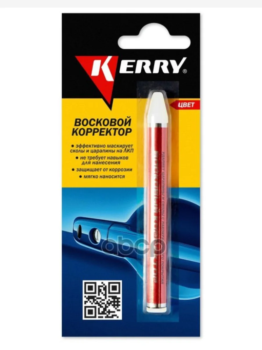 Восковой Корректор Kerry (Для Всех Оттенков Белого) (Kr-195-6) Kerry арт. KR-195-6  в Самаре Самарской области