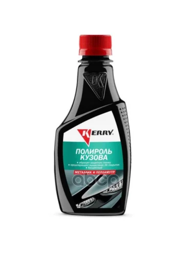 Полироль Кузова Kerry Для Металлика И Перламутра (250Мл) (Kr-252) Kerry арт. KR-252