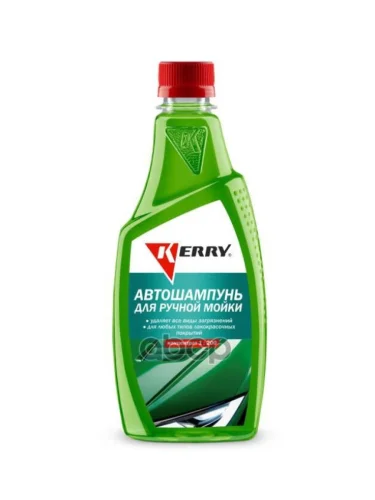 Автошампунь Kerry Концентрат (500Мл) Для Бережной Мойки Kerry арт. KR-270-2