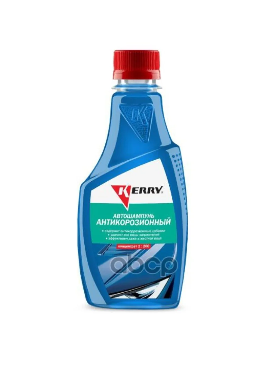 Автошампунь Kerry Антикоррозионный Концентрат (250 Мл) Kerry арт. KR-271-1  в Самаре Самарской области