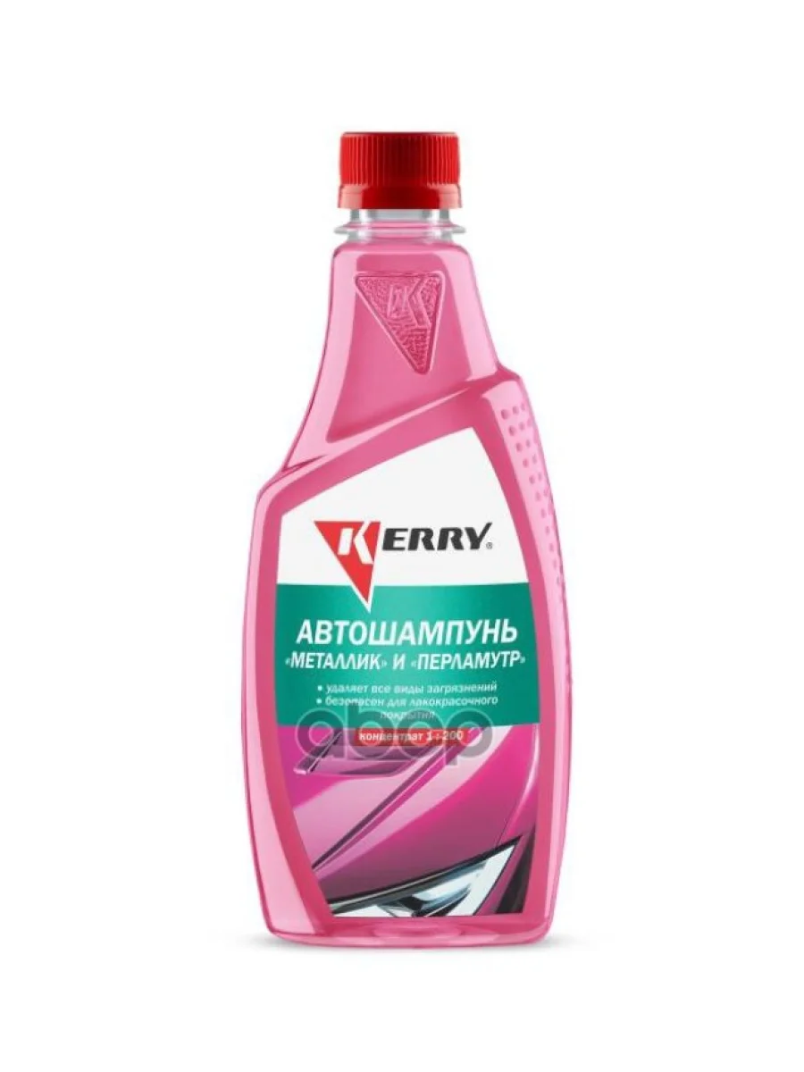 Автошампунь Kerry Концентрат (500 Мл) Для Покрытий «Металлик» И «Перламутр» Kerry арт. KR-272-2  в Самаре Самарской области
