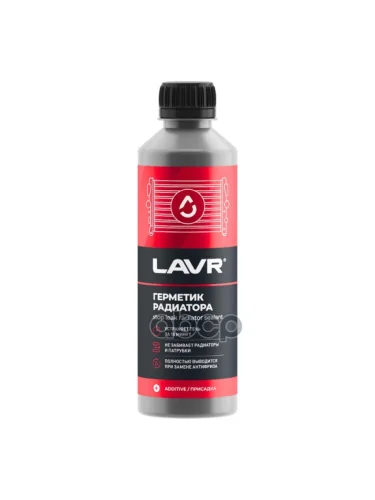 Герметик Радиатора Lavr (330 Мл) Жидкий (Ln1105) LAVR арт. Ln1105