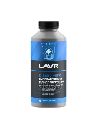 Антигель Суперантигель, С Диспергатором, 500-2000 Л, 1000Мл LAVR арт. LN2107