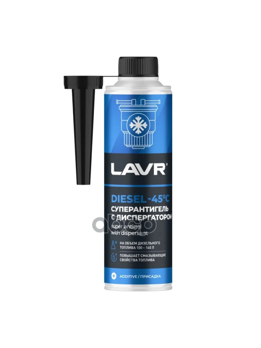 Суперантигель Для Дизтоплива LAVR арт. LN2114  в Керчи Республика Крым