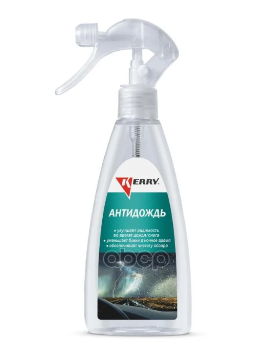 Очиститель Стекол Kerry Антидождь (250 Мл) Мини-Триггер (Kr-293) Kerry арт. KR-293  в Керчи Республика Крым