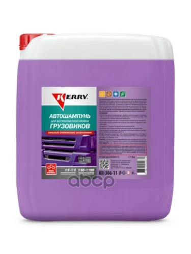 Автошампунь Kerry Для Грузовиков Для Бесконтактной Мойки ( 5Л.) Концентрат (Kr-306-11) Kerry арт. KR-306-11