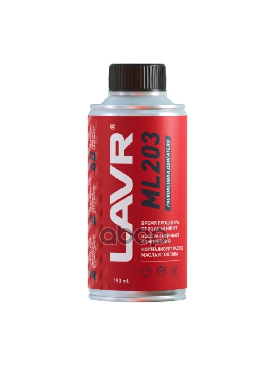 Жидкость Для Раскоксовывания Двигателя Lavr Ml203 Novator (190 Мл.) Двигатель До 2Л (Ln2506) LAVR арт. Ln2506  в Перми Пермском крае