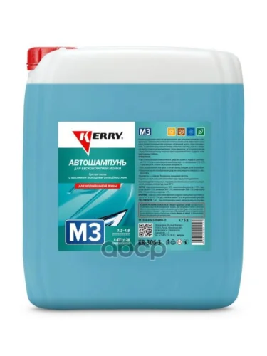 Автошампунь Kerry М-3 Для Бесконтактной Мойки ( 5Л.) Концентрат, Для Нормальной Воды Kerry арт. KR-306-3