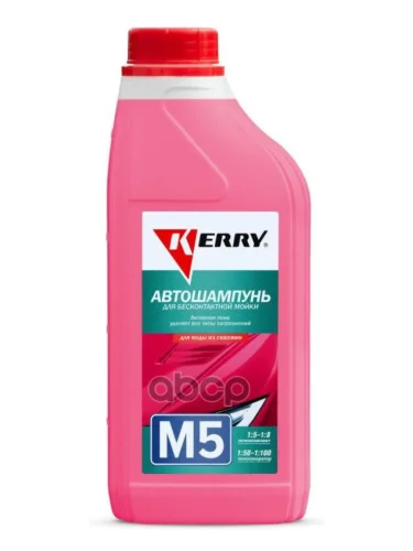 Автошампунь Kerry М-5 Для Бесконтактной Мойки ( 1Л.) Концентрат, Для Воды Из Скважин (Kr-307-5) Kerry арт. KR-307-5