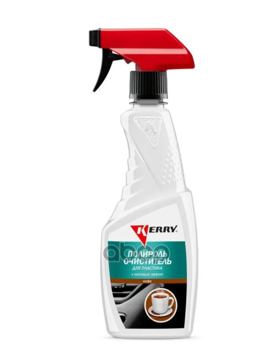 Полироль Пластика И Панели Kerry Матовый, С Очистителем (500 Мл) Триггер, Кофе (Kr-505-5) Kerry арт. KR-505-5  в Керчи Республика Крым