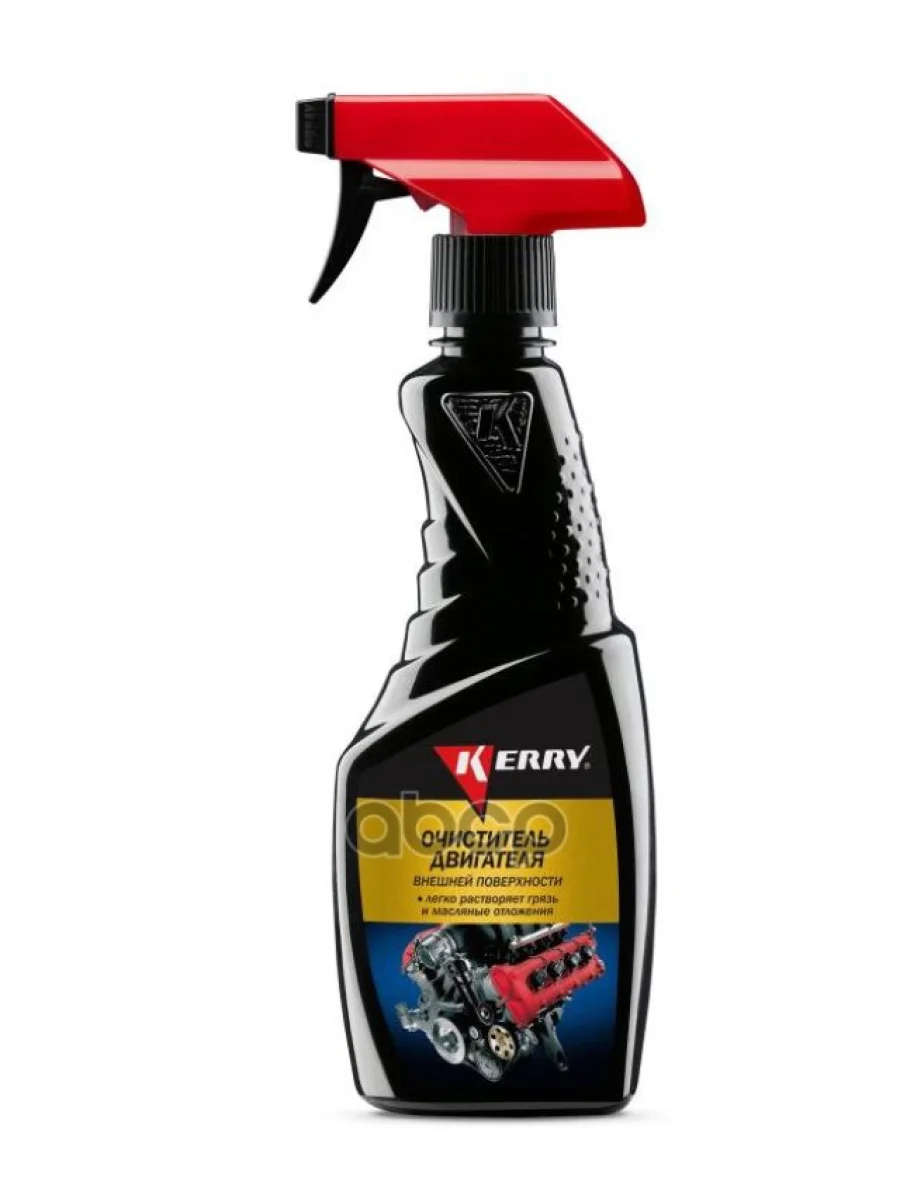 Очиститель Внешних Поверхностей Двигателя Kerry (500 Мл) Триггер Kerry арт. KR-535  в Керчи Республика Крым