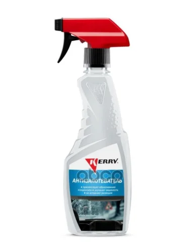Жидкость Антизапотеватель Стекол Kerry (500 Мл) Триггер (Kr-590) Kerry арт. KR-590