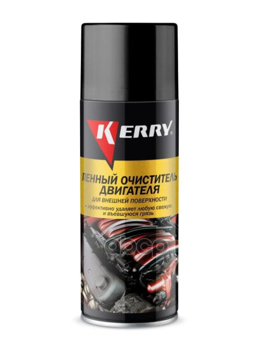 Очиститель Внешних Поверхностей Двигателя Kerry (Пенный) (520 Мл) Аэрозоль Kerry арт. KR-915  в Керчи Республика Крым