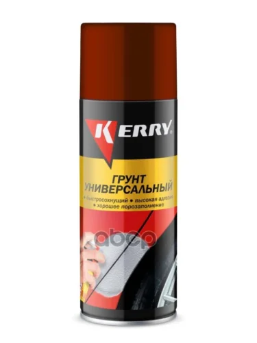 Грунт-Спрей Kerry Универсальный Алкидный Коричневый (520 Мл) (Kr-925-2) Kerry арт. KR-925-2