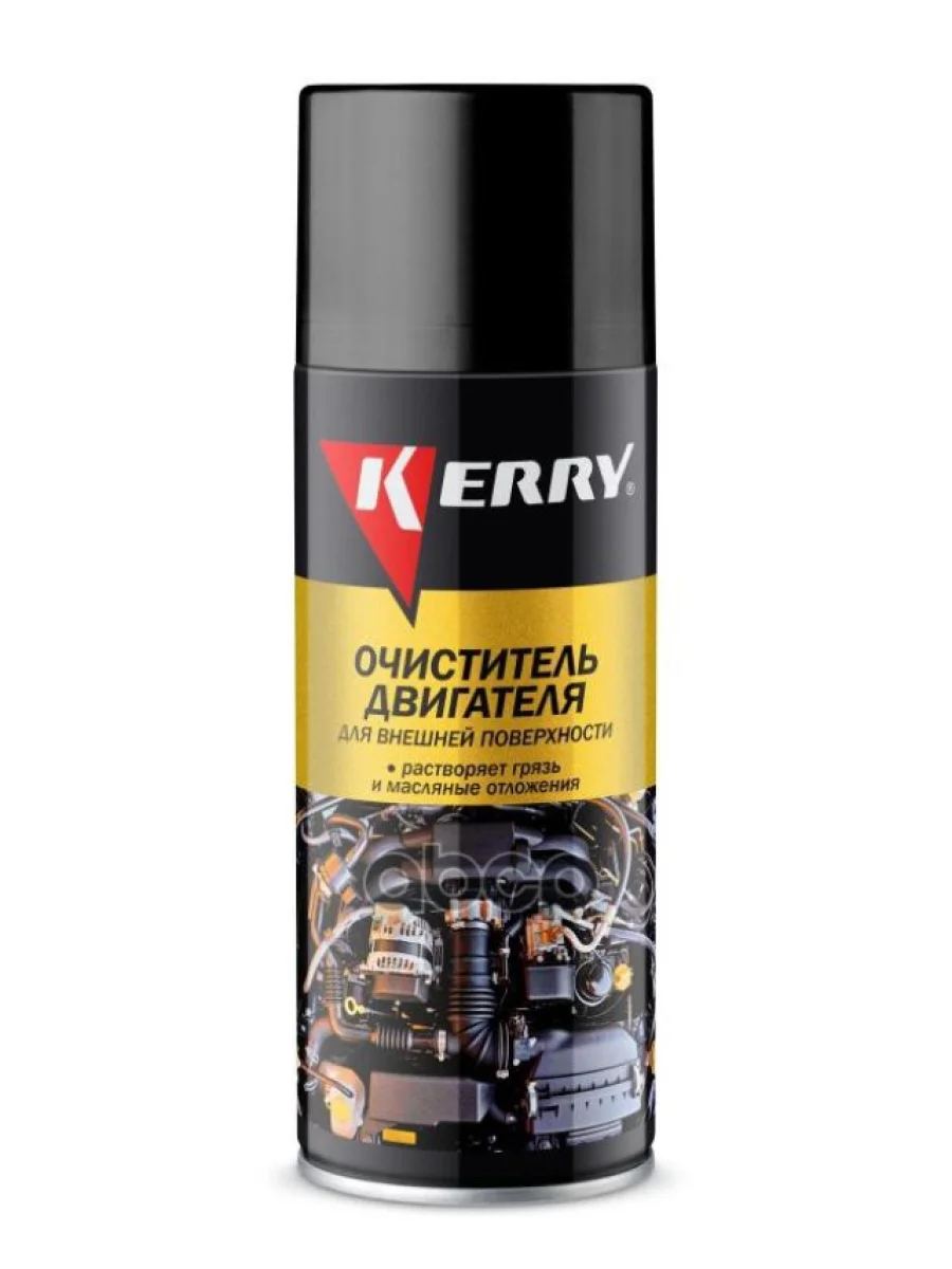 Очиститель Внешних Поверхностей Двигателя Kerry (520 Мл) Аэрозоль Kerry арт. KR-935  в Керчи Республика Крым