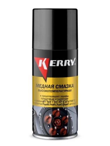 Смазка Медная Kerry (Высокотемпературная) (210 Мл) Аэрозоль (Kr-937-12) Kerry арт. KR-937-12