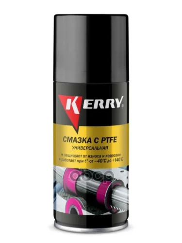 Смазка Тефлоновая Kerry  (210 Мл) Аэрозоль. (Kr-938-1) Kerry арт. KR-938-1