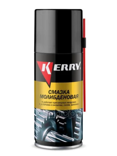 Смазка Универсальная Kerry Молибденовая (210 Мл) Аэрозоль (Kr-939-1) Kerry арт. KR-939-1