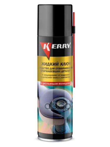 Жидкий Ключ Kerry (335 Мл) С Дисульфидом Молибдена, Аэрозоль (Kr-940-2) Kerry арт. KR-940-2