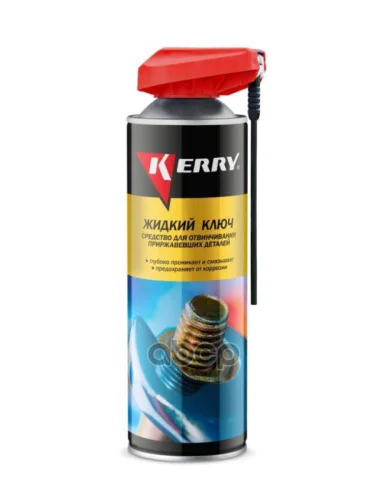 Жидкий Ключ Kerry (650 Мл) Аэрозоль, С Трубкой (Kr-940-5) Kerry арт. KR-940-5