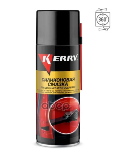 Смазка Силиконовая Kerry (520 Мл) Аэрозоль (Kr-941) Kerry арт. KR-941