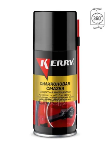 Смазка Силиконовая Kerry (210 Мл) Аэрозоль (Kr-941-1) Kerry арт. KR-941-1