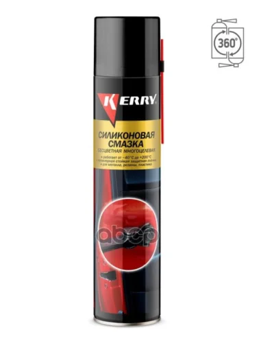 Смазка Силиконовая Kerry (400 Мл) Аэрозоль (Kr-941-3) Kerry арт. KR-941-3