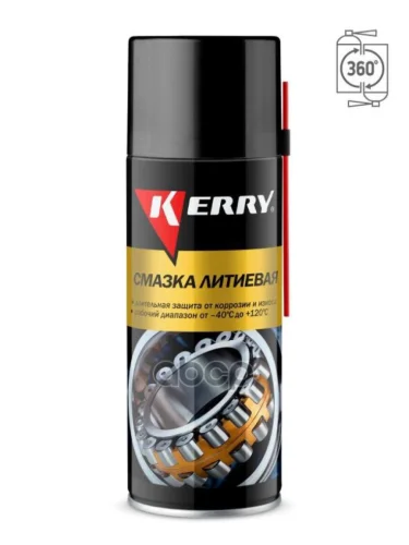 Смазка Литиевая Kerry (520 Мл) Аэрозоль. (Kr-942) Kerry арт. KR-942