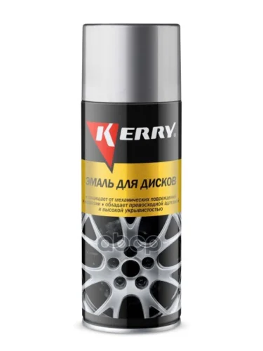 Краска-Спрей Kerry Для Колесных Дисков Алюминий (520 Мл) Аэроз. (Kr-960) Kerry арт. KR-960