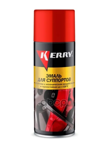 Краска-Спрей Kerry Для Суппортов Красная Высокотемпературная (520 Мл) Аэроз. (Kr-962.1) Kerry арт. KR-962.1