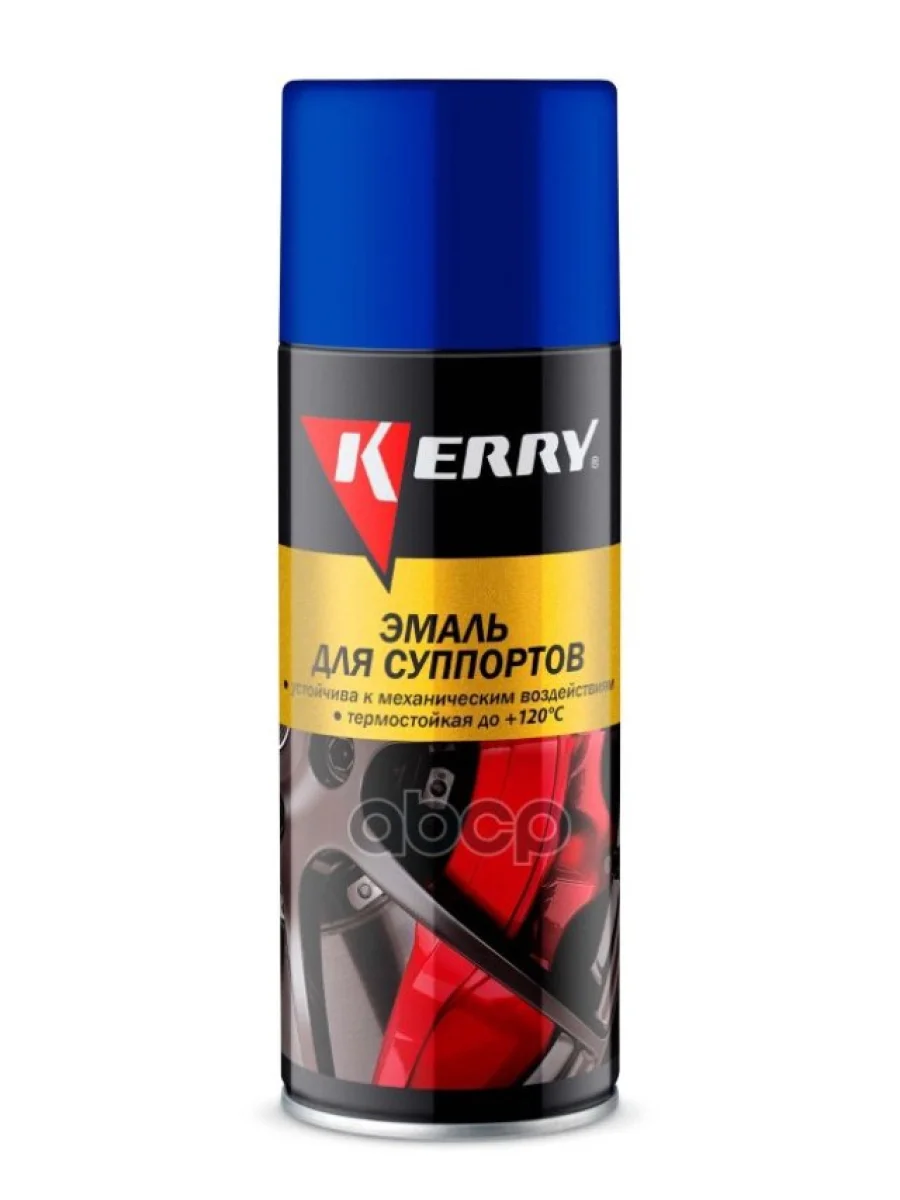 Краска-Спрей Kerry Для Суппортов Синяя Высокотемпературная (520 Мл) Аэроз. (Kr-962.2) Kerry арт. KR-962.2  в Перми Пермском крае