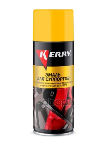 Краска-Спрей Kerry Для Суппортов Желтая Высокотемпературная (520 Мл) Аэроз. (Kr-962.3) Kerry арт. KR-962.3