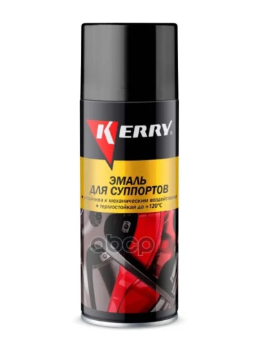 Краска-Спрей Kerry Для Суппортов Черная Высокотемпературная (520 Мл) Аэроз. (Kr-962.4) Kerry арт. KR-962.4