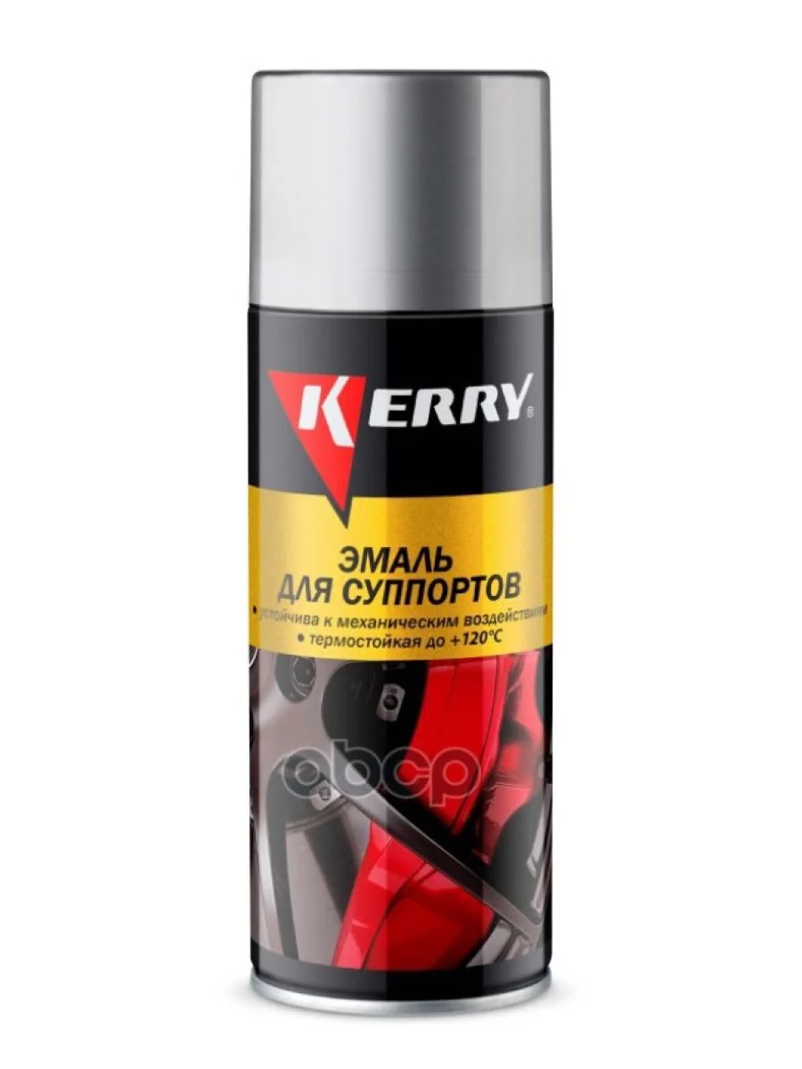 Краска-Спрей Kerry Для Суппортов Серебристая Высокотемпературная (520 Мл) Аэроз. (Kr-962.5) Kerry арт. KR-962.5  в Перми Пермском крае