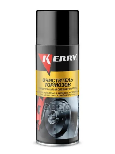 Очиститель Тормозной Системы И Сцепления Kerry (Обезжириватель) (520Мл) Аэроз. (Kr-965) Kerry арт. KR-965