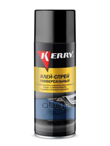Клей Универсальный Kerry Аэрозольный (520 Мл.) (Kr-967) Kerry арт. KR-967