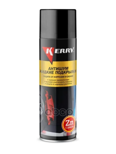 Мастика-Антигравий Kerry Жидкие Подкрылки. Антишум ( 650 Мл) Аэроз. (Kr-972) Kerry арт. KR-972