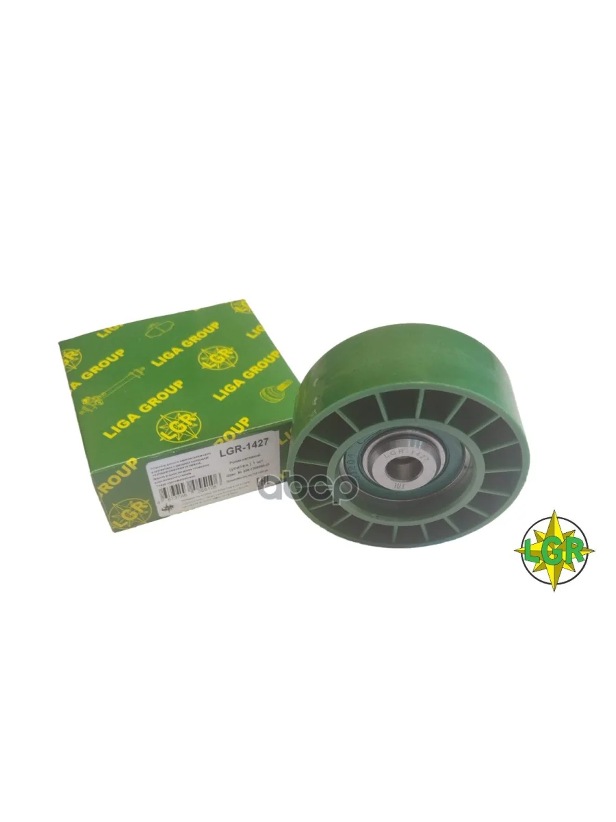 Ролик Натяжной Для АМ Газ Дв.406-409 Усиленный Lgr LGR арт. LGR-1427  в Керчи Республика Крым