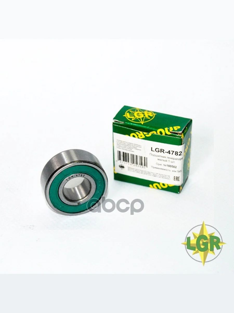 Подшипник 180502 Генератора Для АМ Газ 3307, 31029, 53 Задний, КВала 2101 Lgr (Lgr-4782) LGR арт. LGR-4782  в Керчи Республика Крым