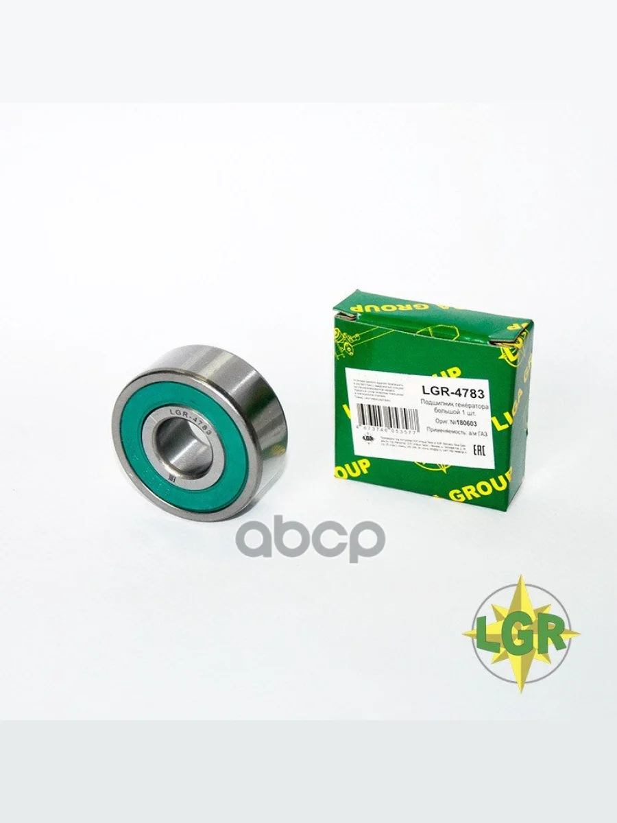 Подшипник 180603 Генератора Для АМ Газ 24, 31029, Для АМ Газ 3307, 66, Уаз Передний Lgr (Lgr-4783) LGR арт. LGR-4783  в Керчи Республика Крым