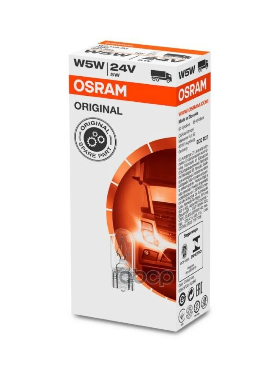 Лампа 24 V  5 W Osram (Габариты И Повторитель) Без Цоколя W2.1*9.5D (2845*) Osram арт. 2845*  в Керчи Республика Крым
