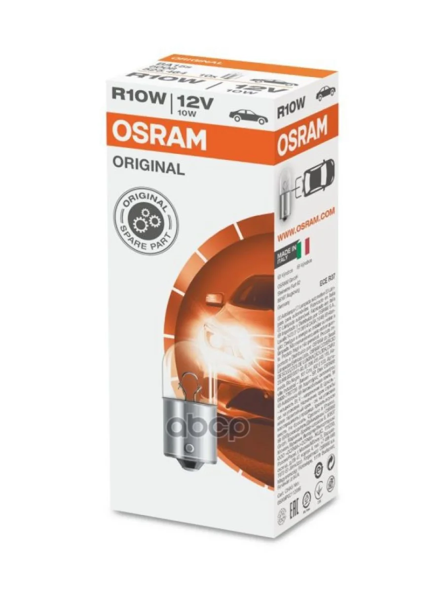 Лампа 12 V 10W Osram ( Габариты, Стоп Сигнал) Ba15s Osram арт. 5008*  в Керчи Республика Крым
