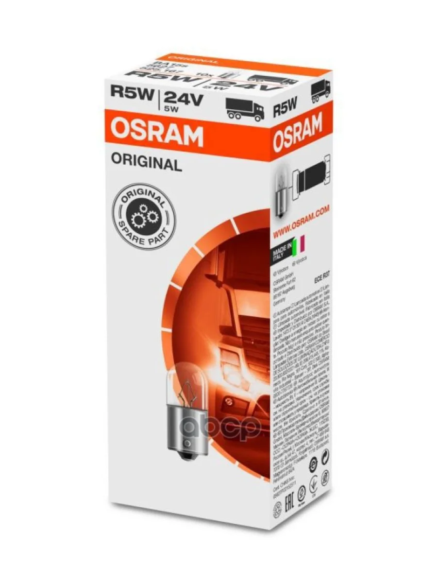 Лампы Вспомогательного Освещения Osram арт. 5627  в Керчи Республика Крым