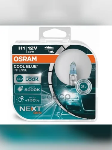 Лампа Галогеновая H1 12V  55W Osram Cool Blue Intense Next +100% P14.5s (2Шт,К-Т) (64150Cbn-Hcb*) Osram арт. 64150CBN-HCB*