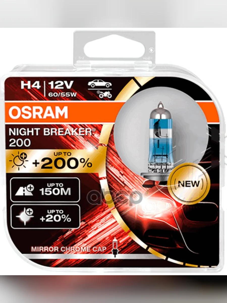 Лампа Галогеновая H4 12V  6055W Osram Night Breaker +200% P43т-38 (2Шт. В Короб) (64193Nb200-Hcb*) Osram арт. 64193NB200-HCB*  в Керчи Республика Крым