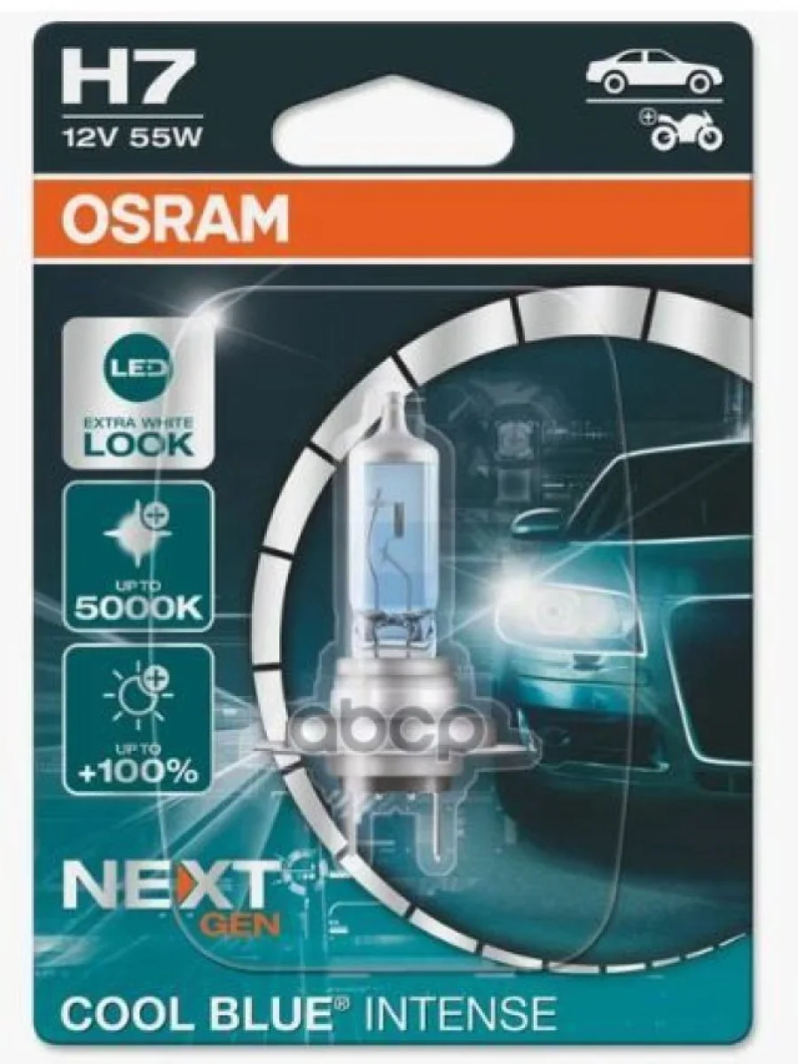 Лампа Галогеновая H7 12V  55W Osram Cool Blue Intense 5000 K (Next Gen) Px26d На 100% Больше Света Osram арт. 64210CBN  в Керчи Республика Крым