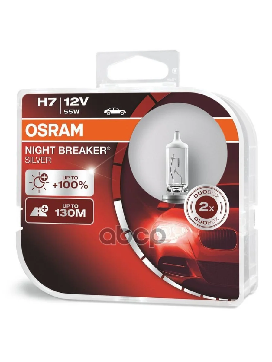 Лампа Галогеновая H7 12V  55W Osram Night Breaker Silver 100%Рх26d (2 Шт. В Короб.) Osram арт. 64210NBS-HCB*  в Керчи Республика Крым
