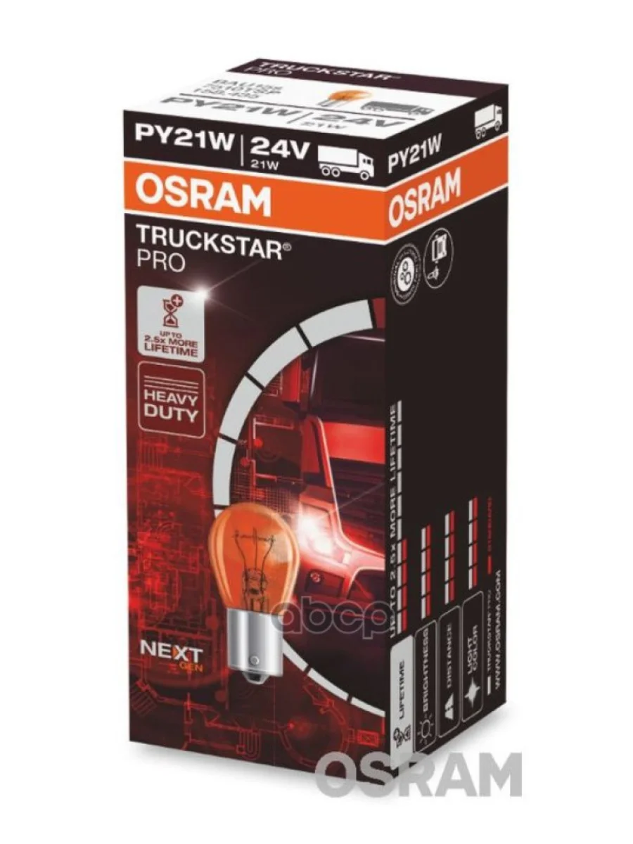 Лампы Вспомогательного Освещения Osram арт. 7510TSP  в Керчи Республика Крым